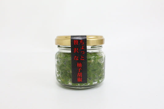 唐辛子栽培から手掛ける「唐辛子を食べる柚子胡椒」※福岡県福津市